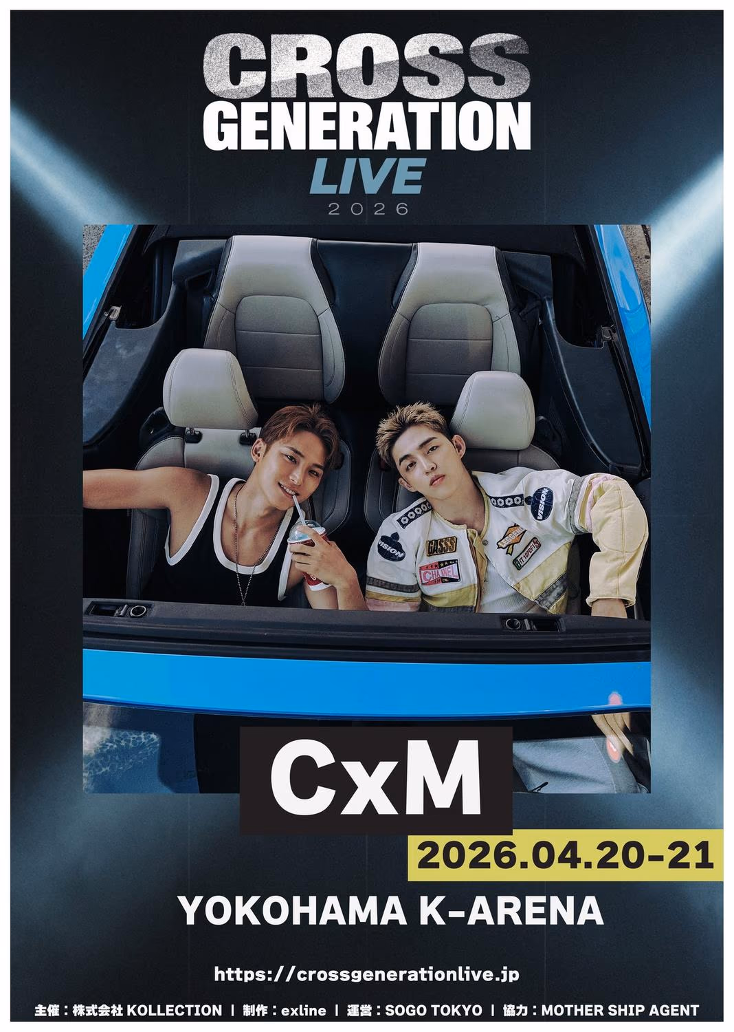 CROSS GENERATION LIVE 2026 CxM出演告知ポスター（提供資料）