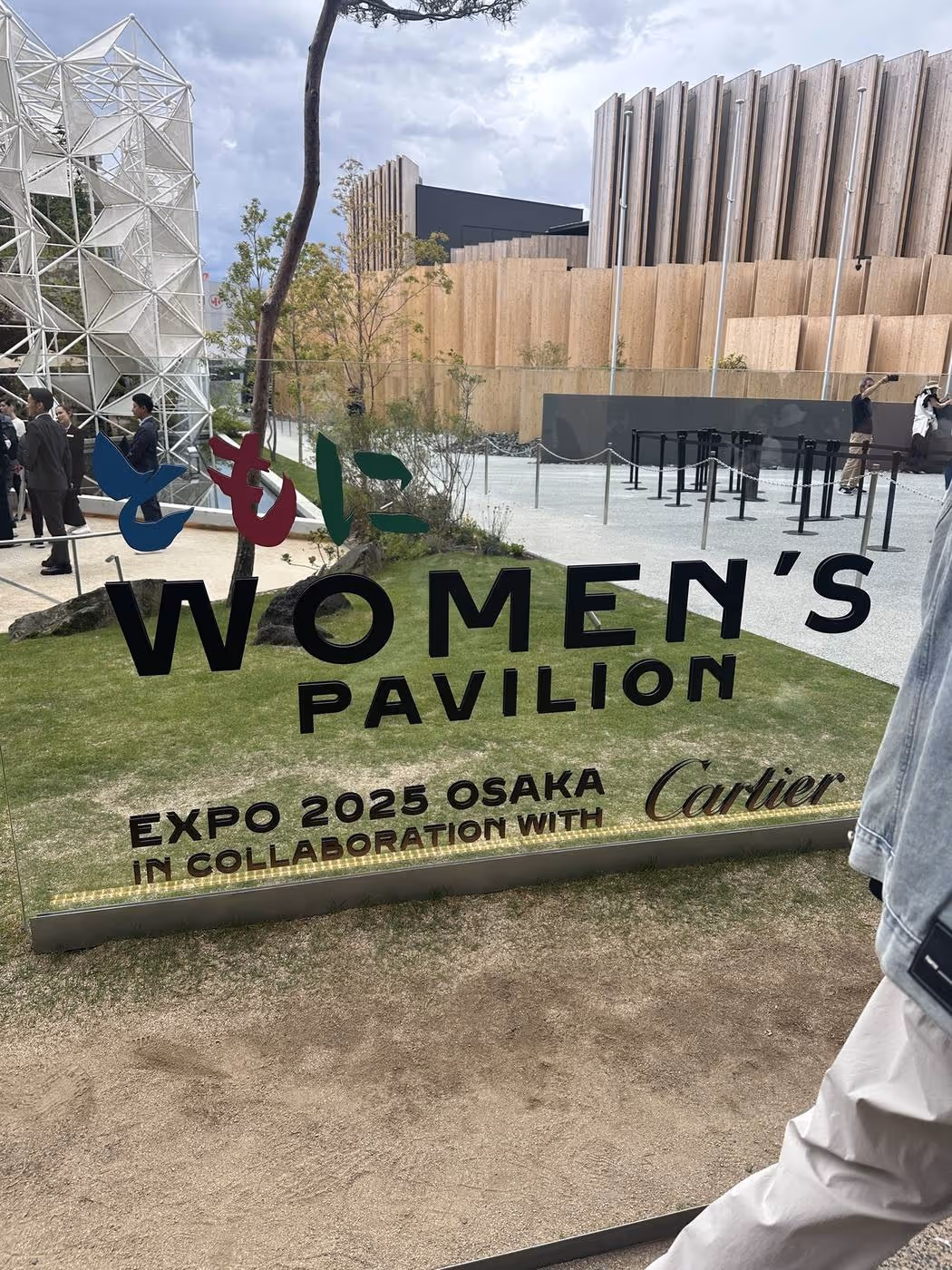 Entrance to the Women's Pavilion at EXPO 2025 OSAKA (supplied material)