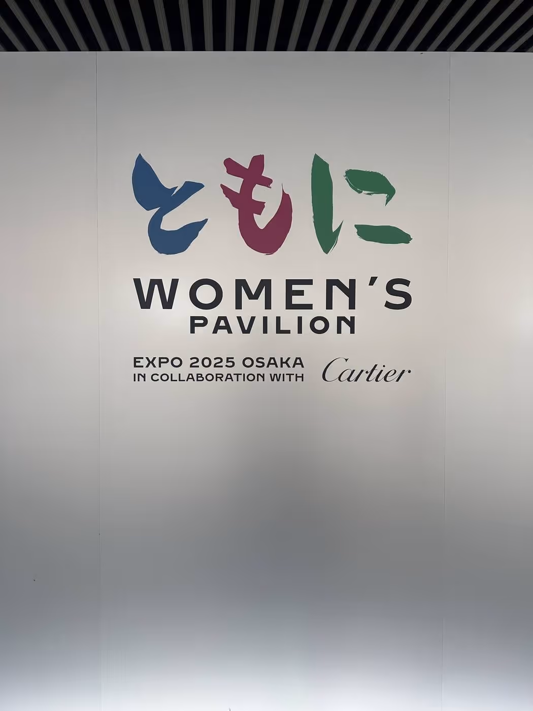 EXPO 2025 OSAKA Women's Pavilion 행사장 표시(제공 자료)