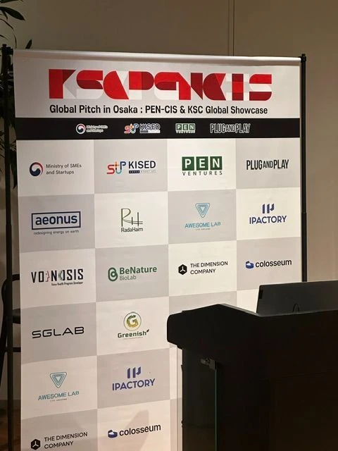 Global Pitch in Osakaの会場風景（提供資料）