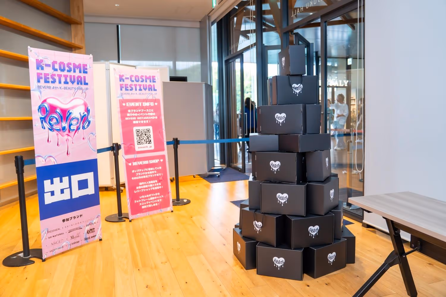 Venue at Reverb K-BEAUTY POP-UP STORE 4th (supplied material)