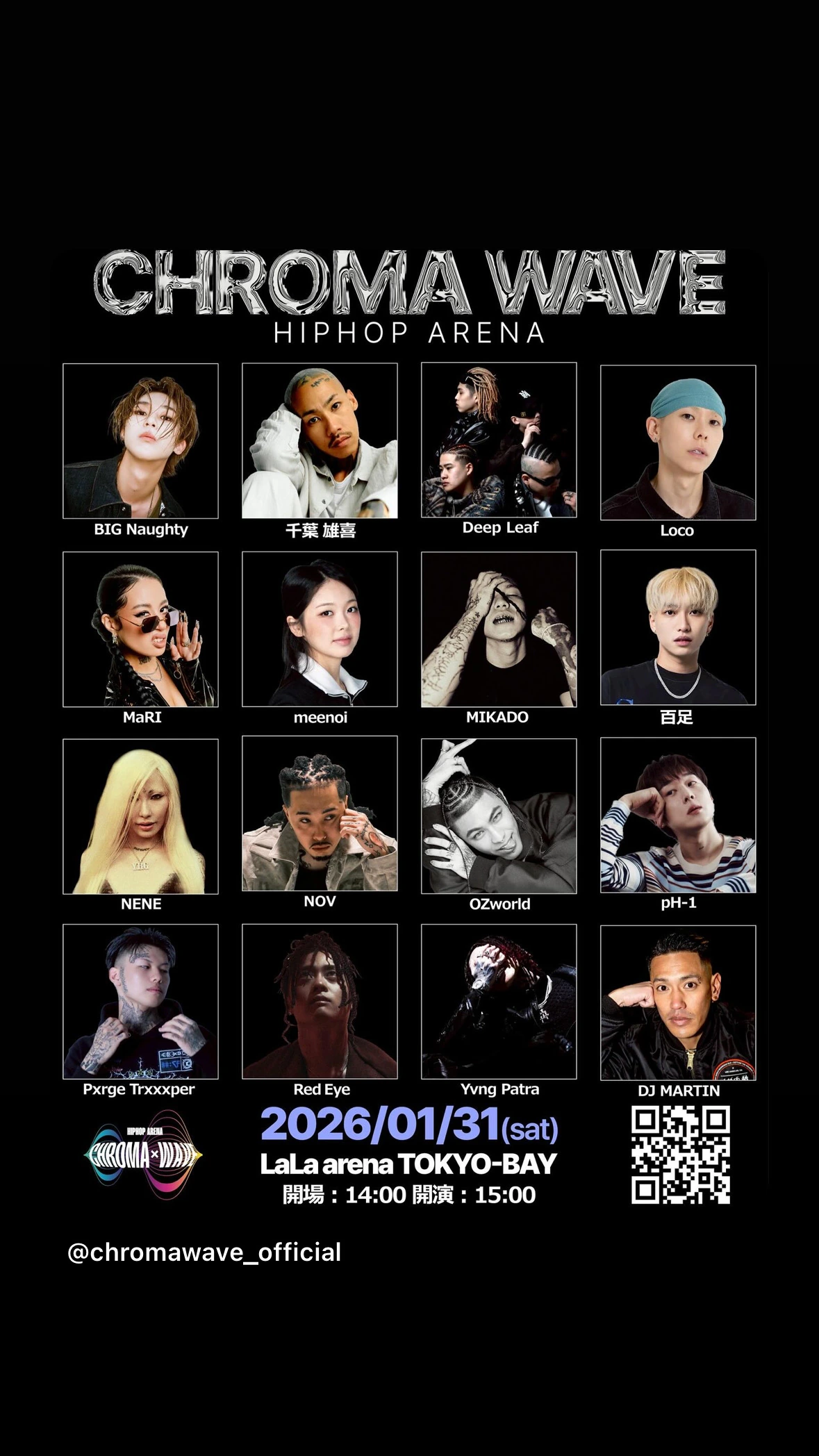 CHROMA WAVE HIP HOP ARENAの告知ポスター（提供資料）