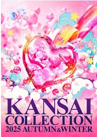 KANSAI COLLECTION 2025 AUTUMN & WINTERの会場展示（提供資料）